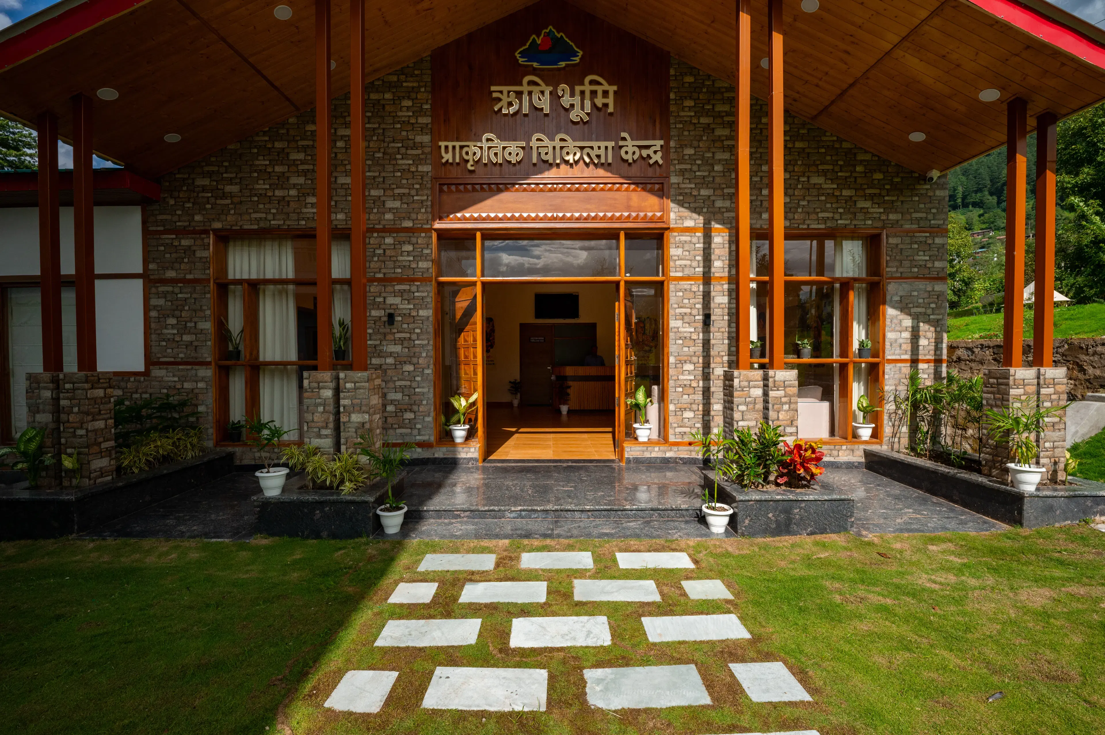 Wellness Center